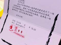 -脑洞先生非恐剧情密室(五一店)