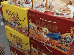 -良品铺子(五角场万达店)