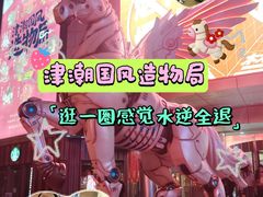 -和平大悦城