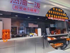 -鱼你在一起(浦东新陆家嘴滨江中心店)