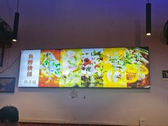 -鱼醉无骨鱼·中山脆肉鲩(荔湾路店)