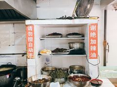 -春和面馆(常德路店)