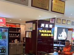 -川流不息·地道川菜·小龙虾(松东路店)