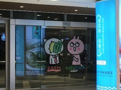 -深圳来福士广场