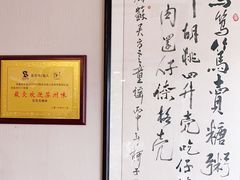 -笃笃笃糖粥(十全街店)