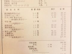 -富乐山酒店(西黄城根北街店)