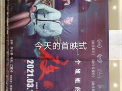 -上海影城爆米花(新华路店)