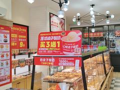-味多美蛋糕(大红门店)