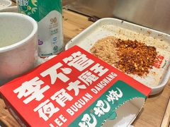 -李不管把把烧(天府三街店)