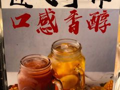 -捞王锅物料理(凯旋路店)