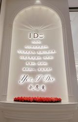 -I Do(镇江苏宁广场店)