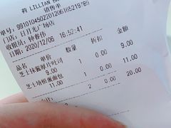 -莉莲蛋挞(日月光店)
