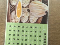 -西安贾三灌汤包·回坊小吃·清真炒菜(北院门总店)