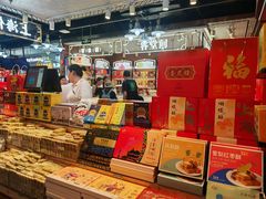 -老城隍庙食品商店(豫园商城店)