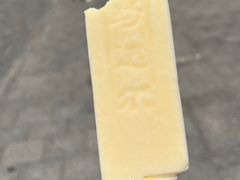 -马迭尔冷饮厅1906(中央大街店)