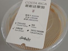 -Seesaw Coffee(上生新所店)