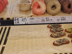 -One Bagel·一个贝果(悠唐店)