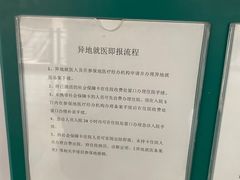 -河北医科大学第四医院(本部)