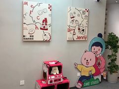 -静宜和她的朋友(星海广场店)
