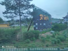 -紫荆关