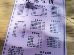 -黄埔古港