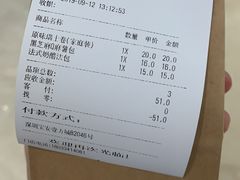 -Olé精品超市(前海壹方城店)