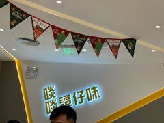 -谭仔米线(壹方城店)