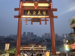 -磁器口古镇