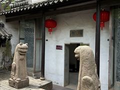 -常熟方塔园