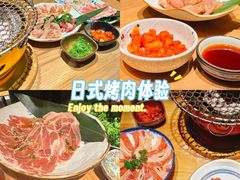 -烧肉达人•炭火烧肉(新天地店)
