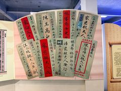 -汕头市小公园-侨批文物馆