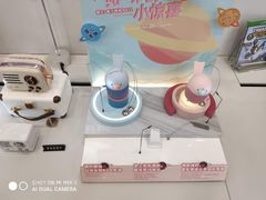 -凯德广场(学府店)