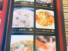 -滇道云南特色料理(康定路店)