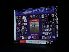 -广州长隆国际大马戏