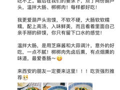 -长香源葫芦头梆梆肉(兴隆巷店)