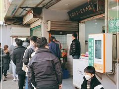 -龙鳞路第一家牛肉汤