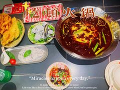 -由衷贵州酸汤牛肉火锅(新桥店)