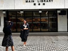 -香港大学