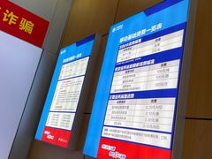 -户外职工爱心接力站·中国移动龙柏营业厅(航华一村二街坊店)