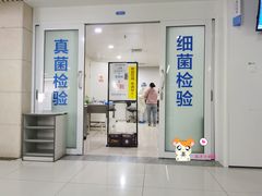 -中国医学科学院皮肤病医院