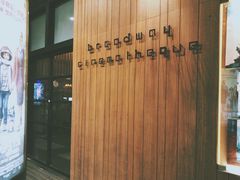 -百老汇电影中心(油麻地店)