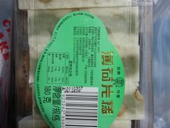 -长发西饼(临顿路店)