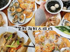 -南澳岛打卡果汁冰公司