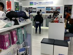 -YONEX网羽有约(新街口店)