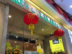 门面-池云涧自然椰子鸡(万泰汇店)