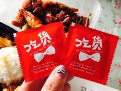 -蝦塘·中国餐馆(城墙南马道巷店)