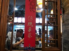 大堂-镇江龙·火锅串串(武侯祠店)