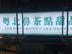 门面-超琪星·咖啡简餐(川音店)