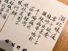 -静一餐厅·湖北菜(前门店)