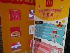 -广州保利时光里(建设大马路店)